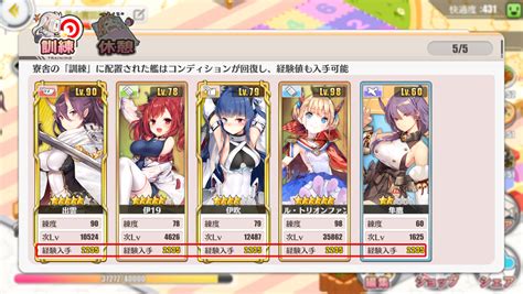 azur lane dorm guide|Guide: Progression .